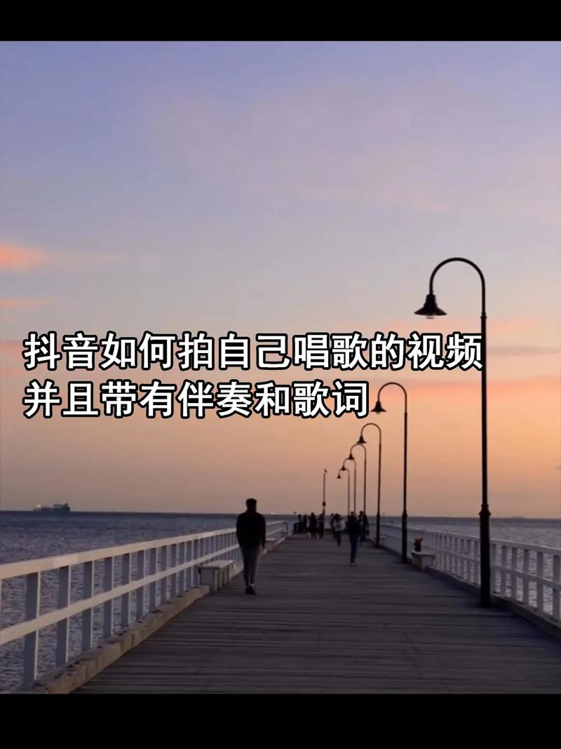 抖音用什么音乐合拍