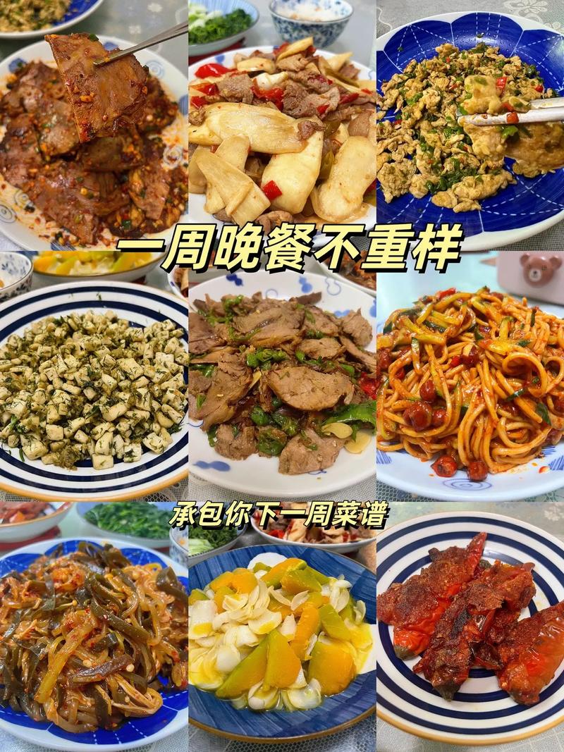 抖音晚饭做什么好吃