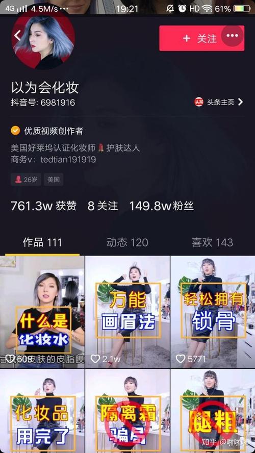 拍抖音什么叫垂直