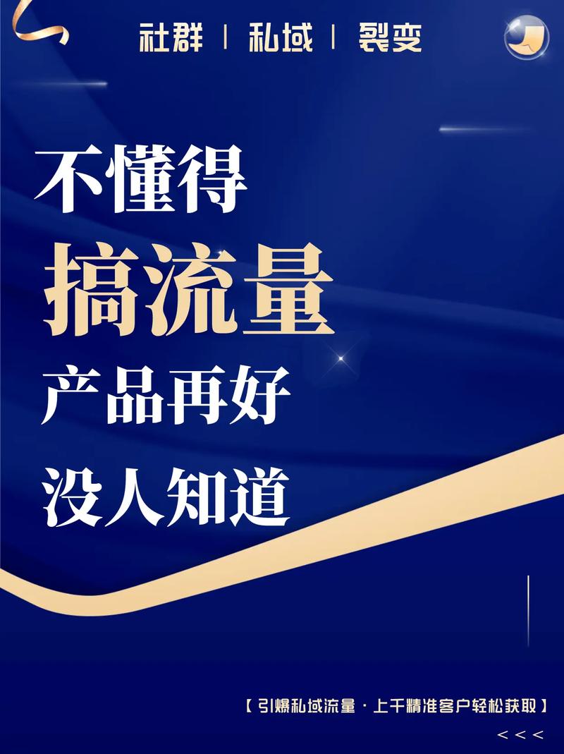 抖音什么叫挣流量