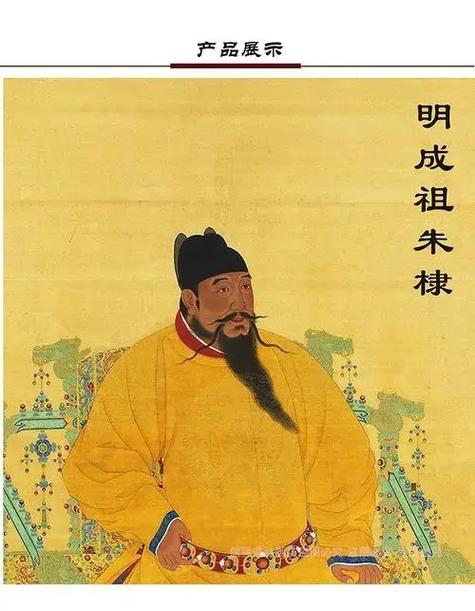 为什么抖音推朱棣