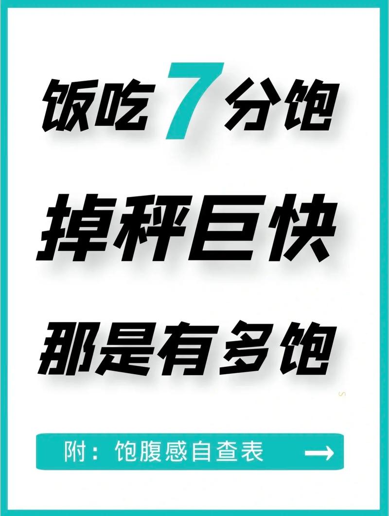 抖音吃饭用什么标题