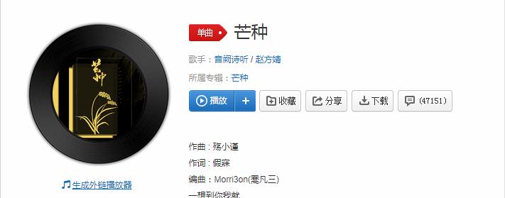 喔喔是什么歌抖音
