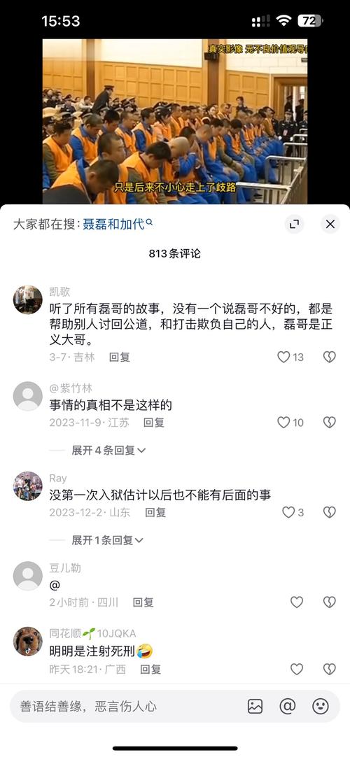 抖音评论作品说什么