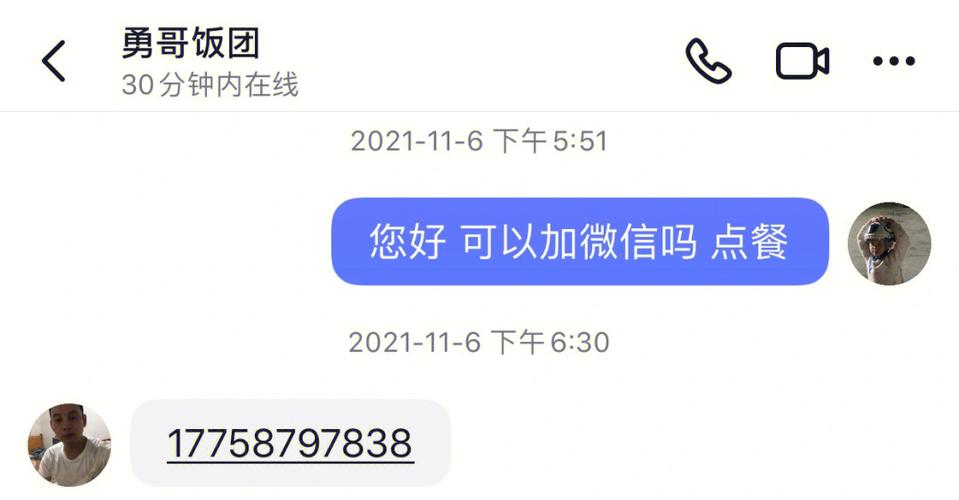 抖音协议私信是什么