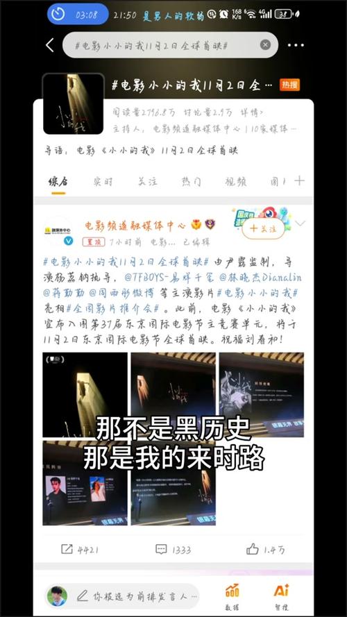 抖音什么时候上映