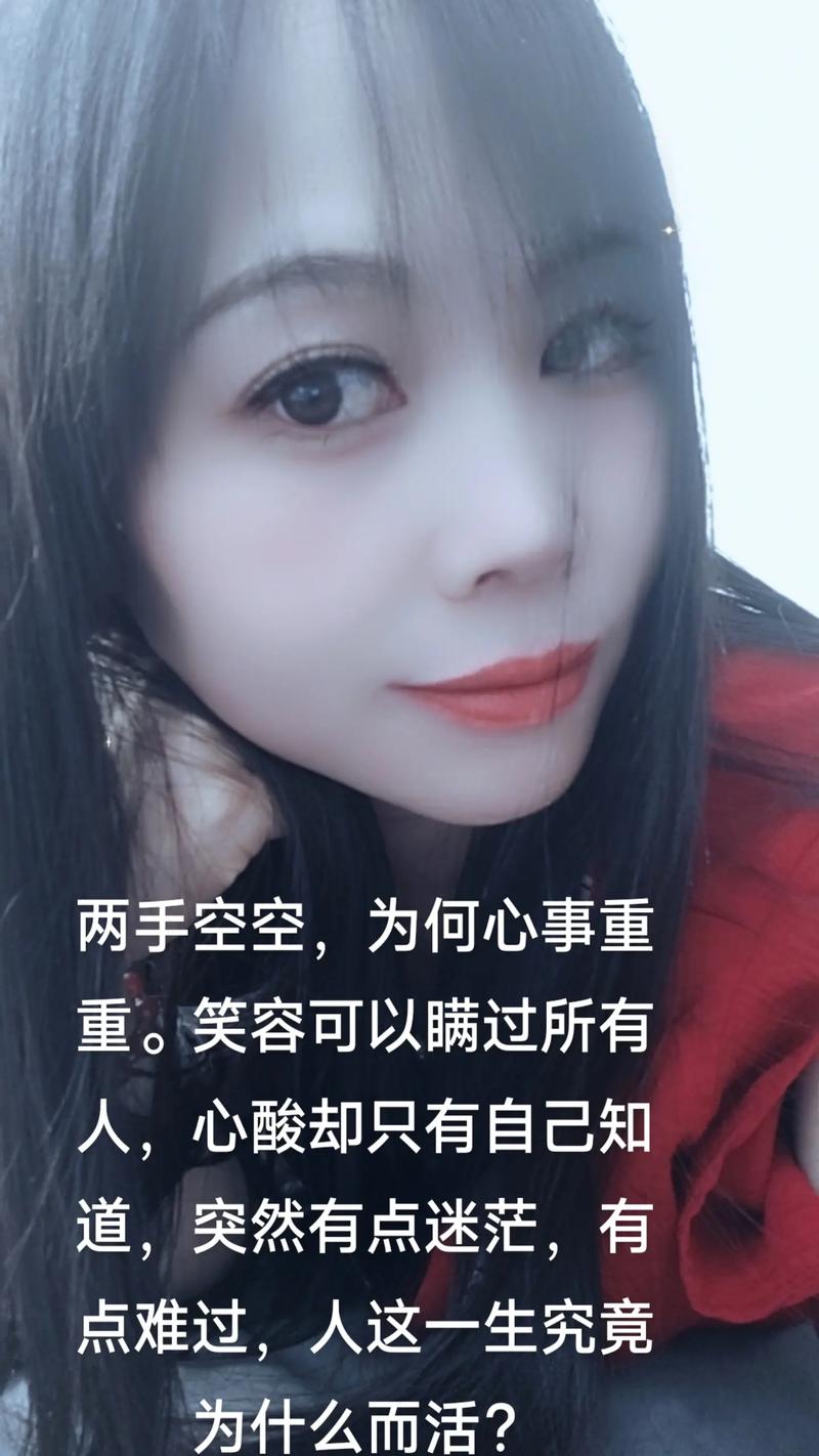 抖音为什么推送 心事
