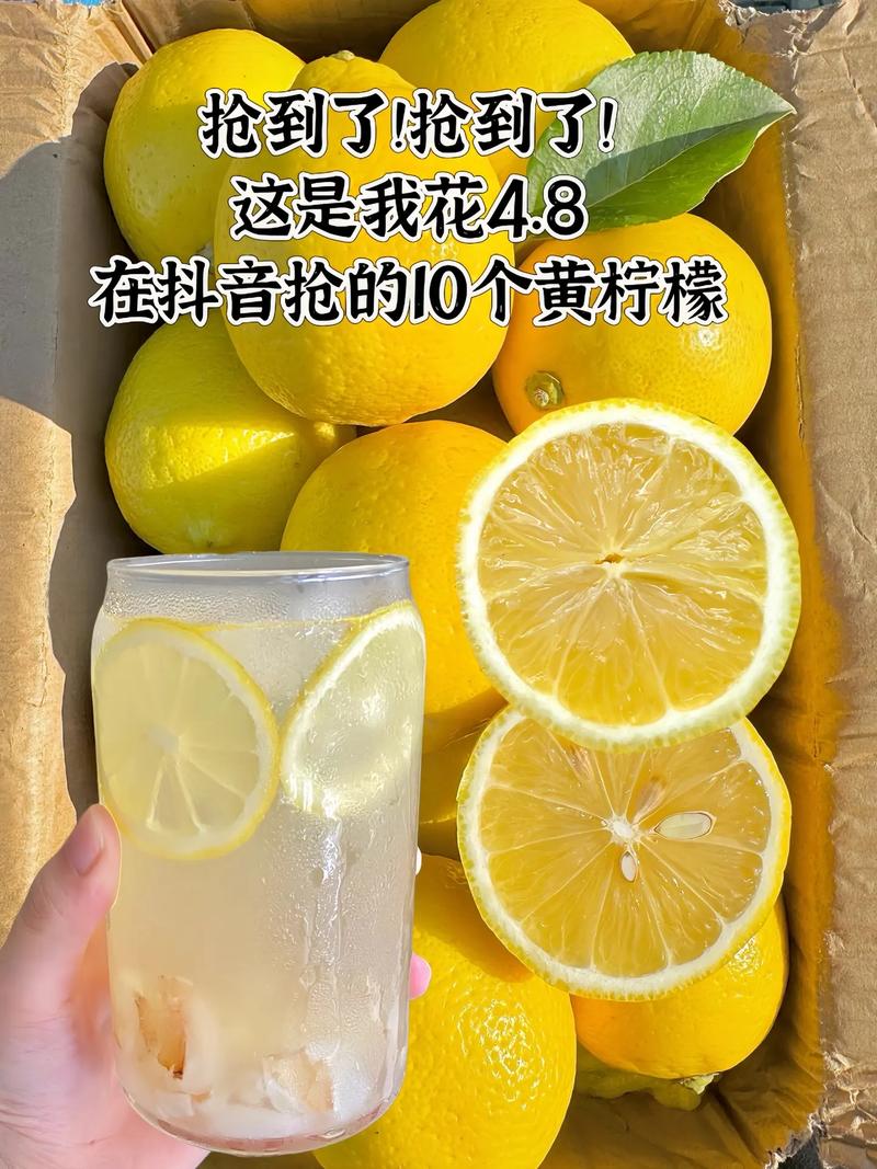 抖音柠檬发生什么是