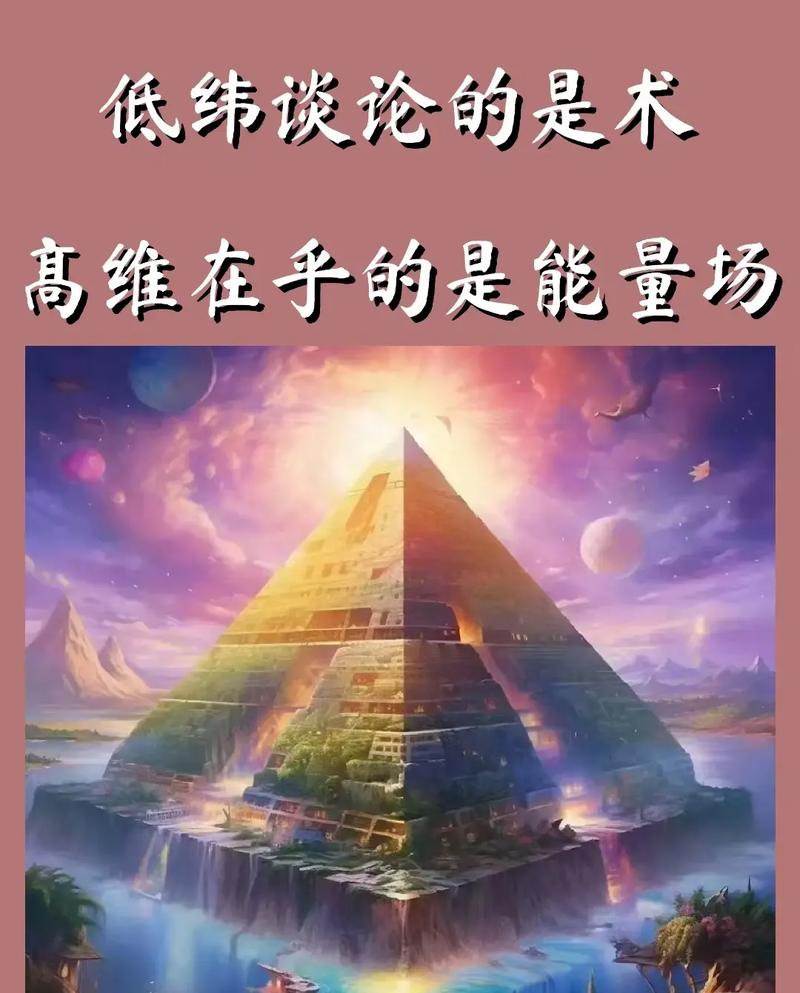 抖音灵摆是什么