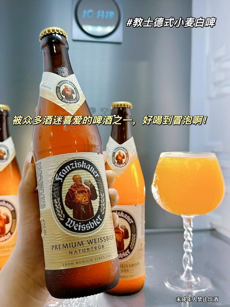 抖音啤酒加什么冒泡