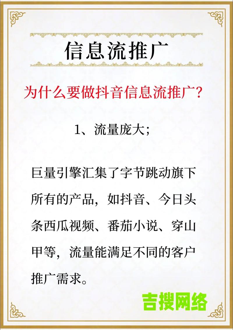 为什么抖音营销火爆