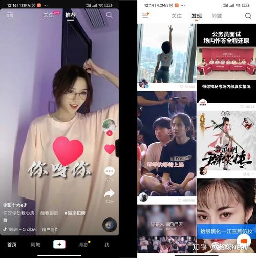 为什么会说抖音上瘾