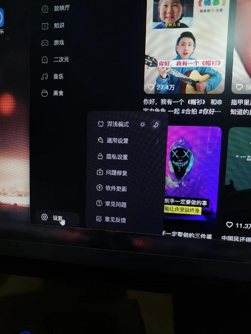 为什么电脑没有抖音
