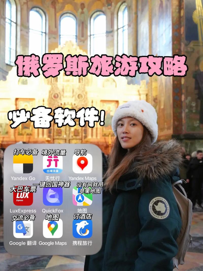 俄罗斯用什么抖音