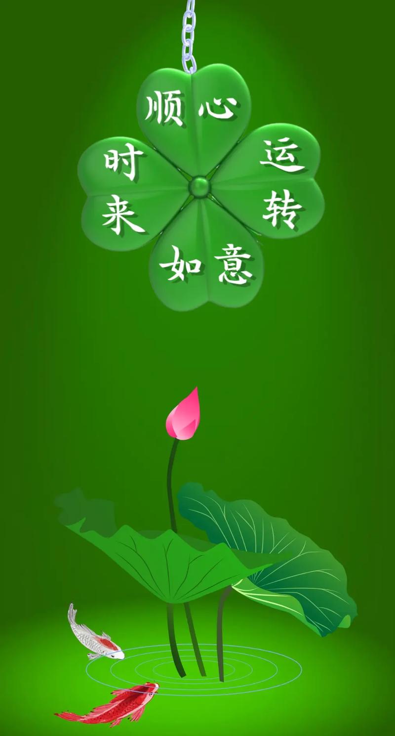 抖音绿色灯代表什么