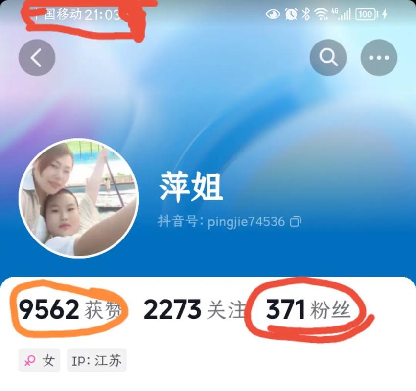 抖音连信是什么