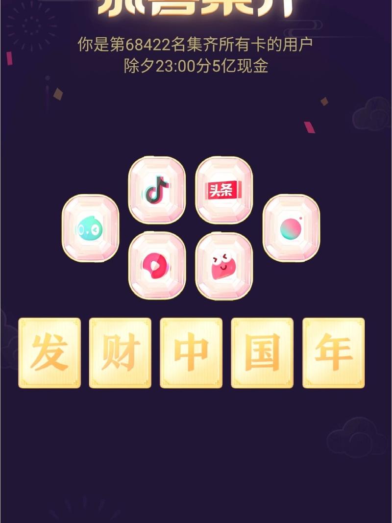 抖音什么钻卡最难