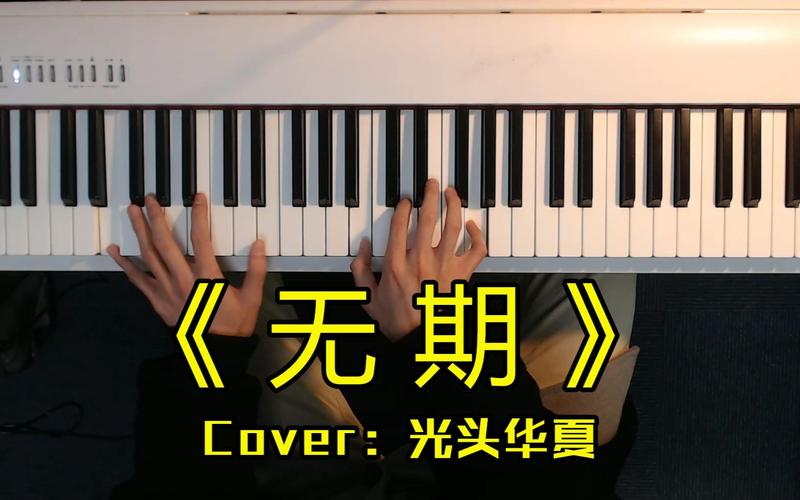 抖音无期是什么节目