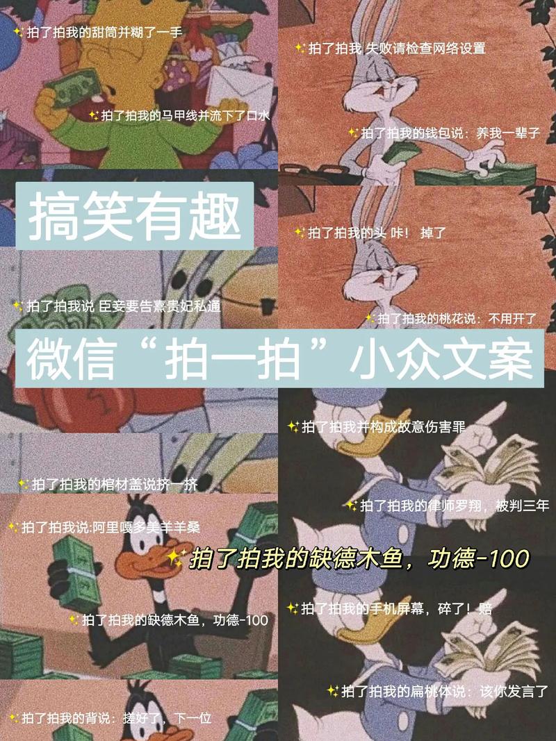 拍什么抖音比较搞笑
