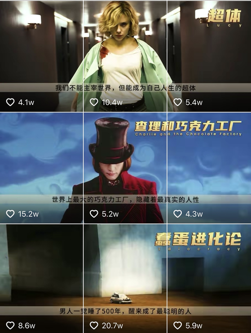 解说什么是抖音