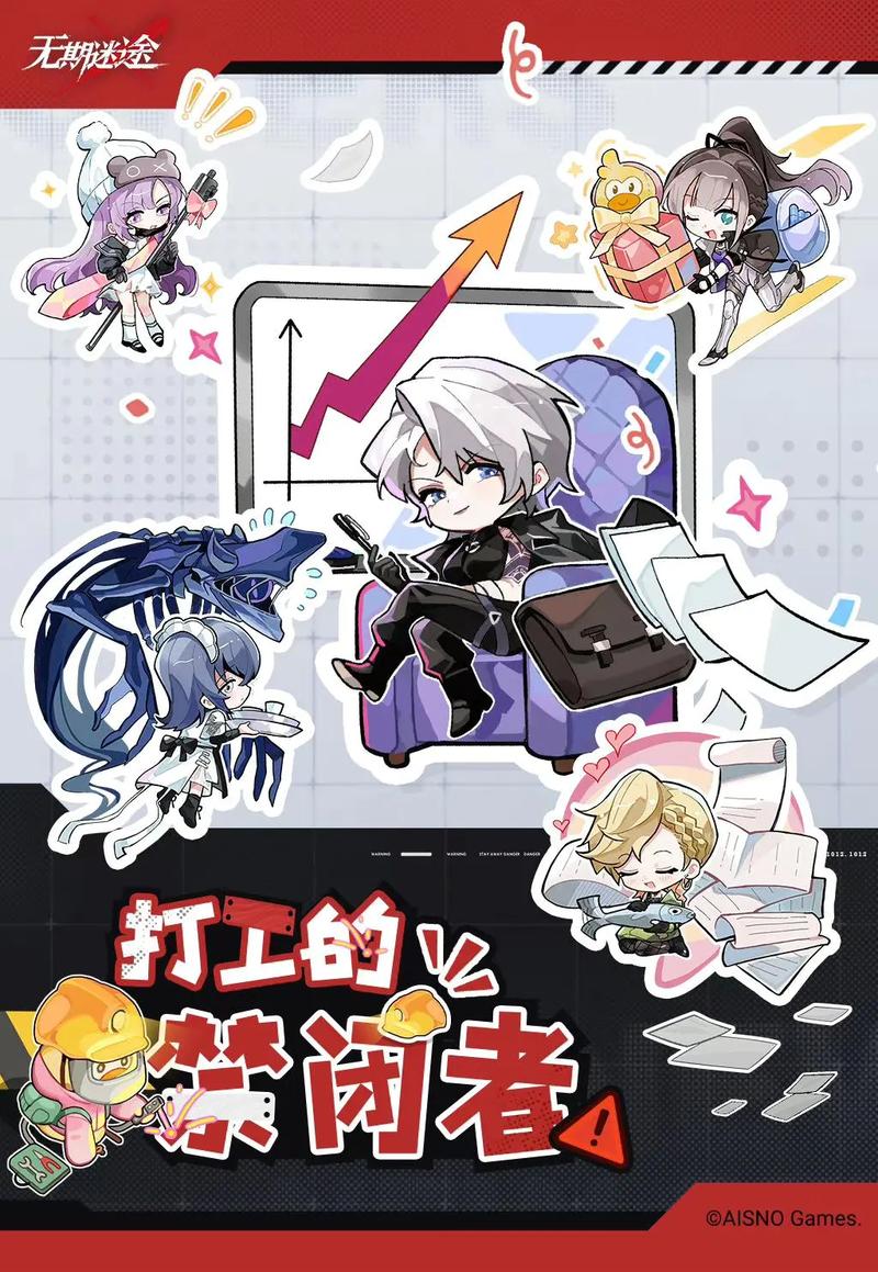 抖音无期是什么节目