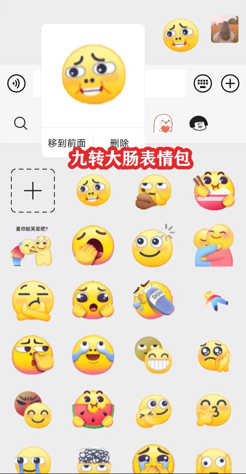 抖音上转失败什么