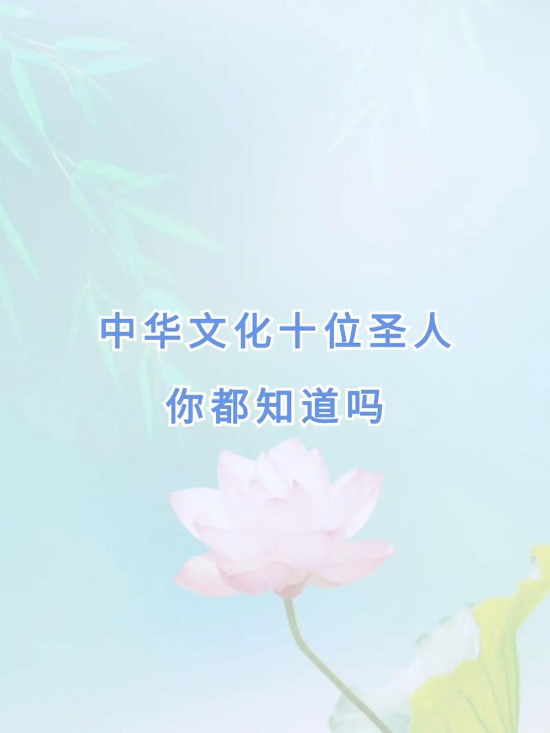 圣人在抖音发过什么