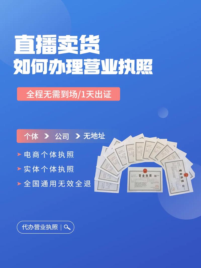 抖音直播卖货准备什么