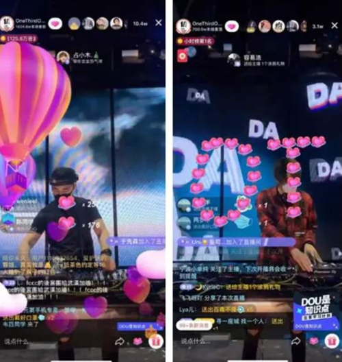 为什么抖音直播蹦迪