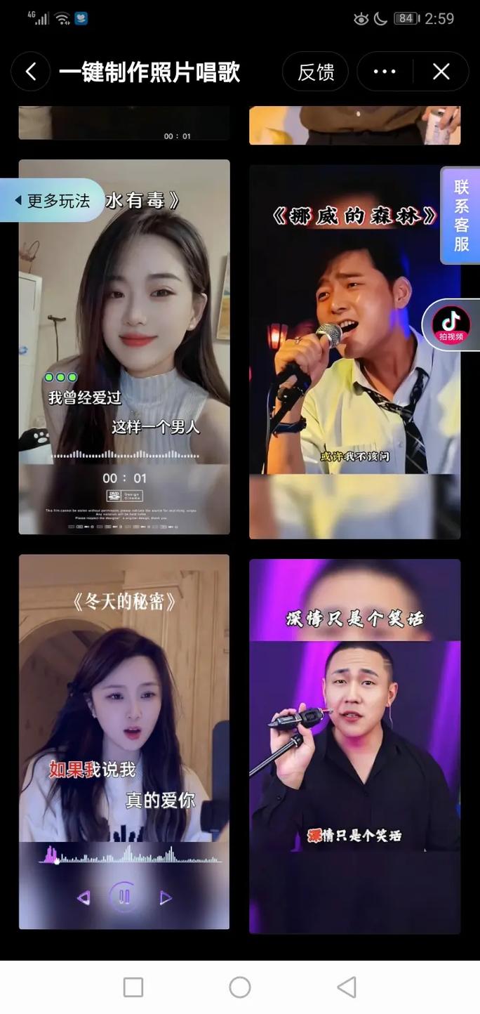 抖音唱歌叫什么同学