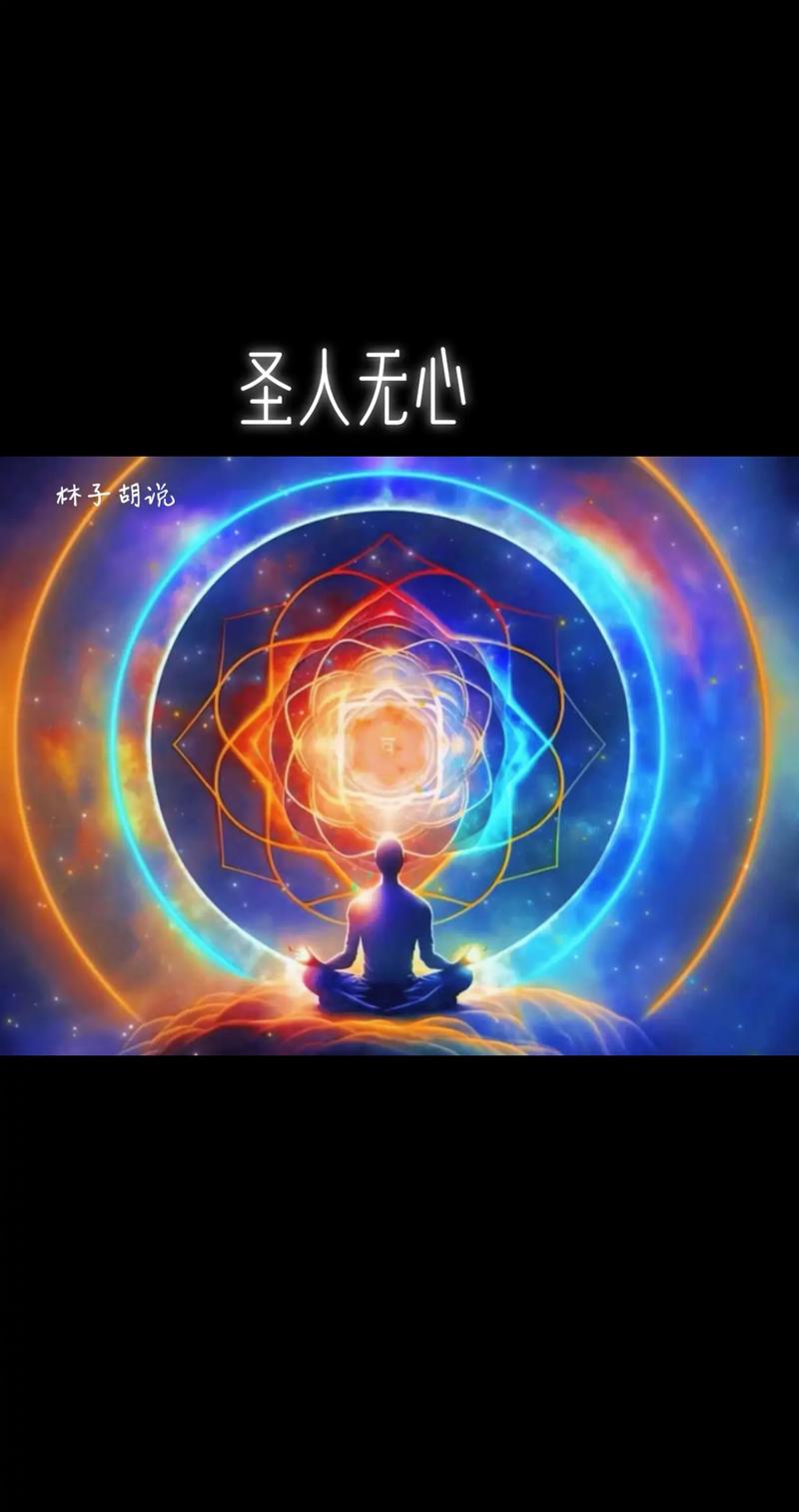 圣人在抖音发过什么