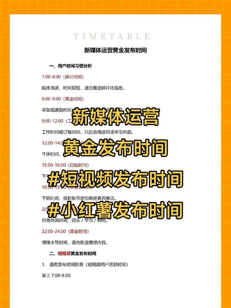 抖音什么上热门啊