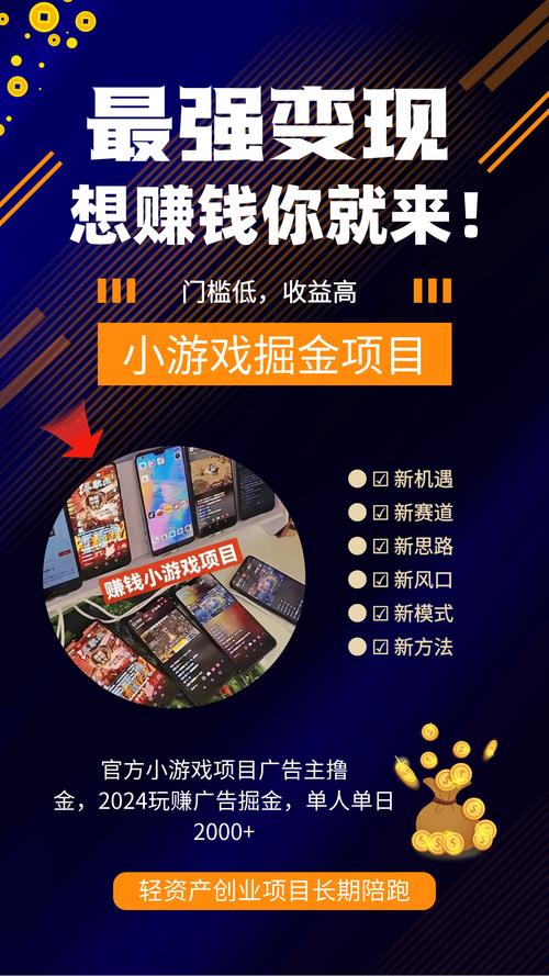 什么项目能在抖音做