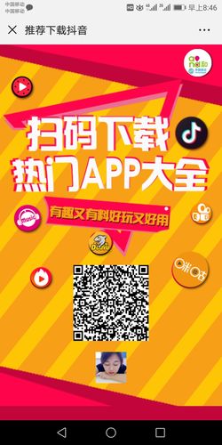 抖音封面什么软件拍