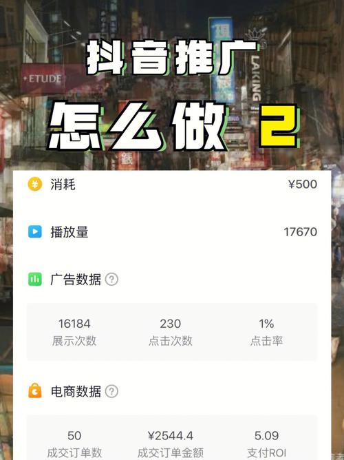 抖音非得流是什么