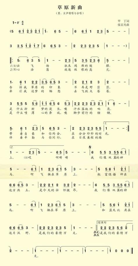 抖音蛙是什么歌