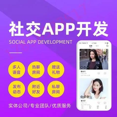 抖音推过什么聊天软件