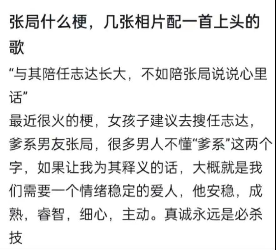 啊杀抖音什么歌