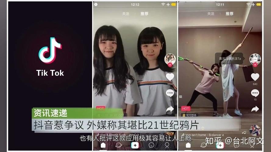 为什么会说抖音上瘾