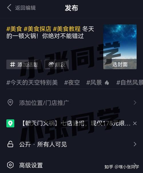 什么项目能在抖音做