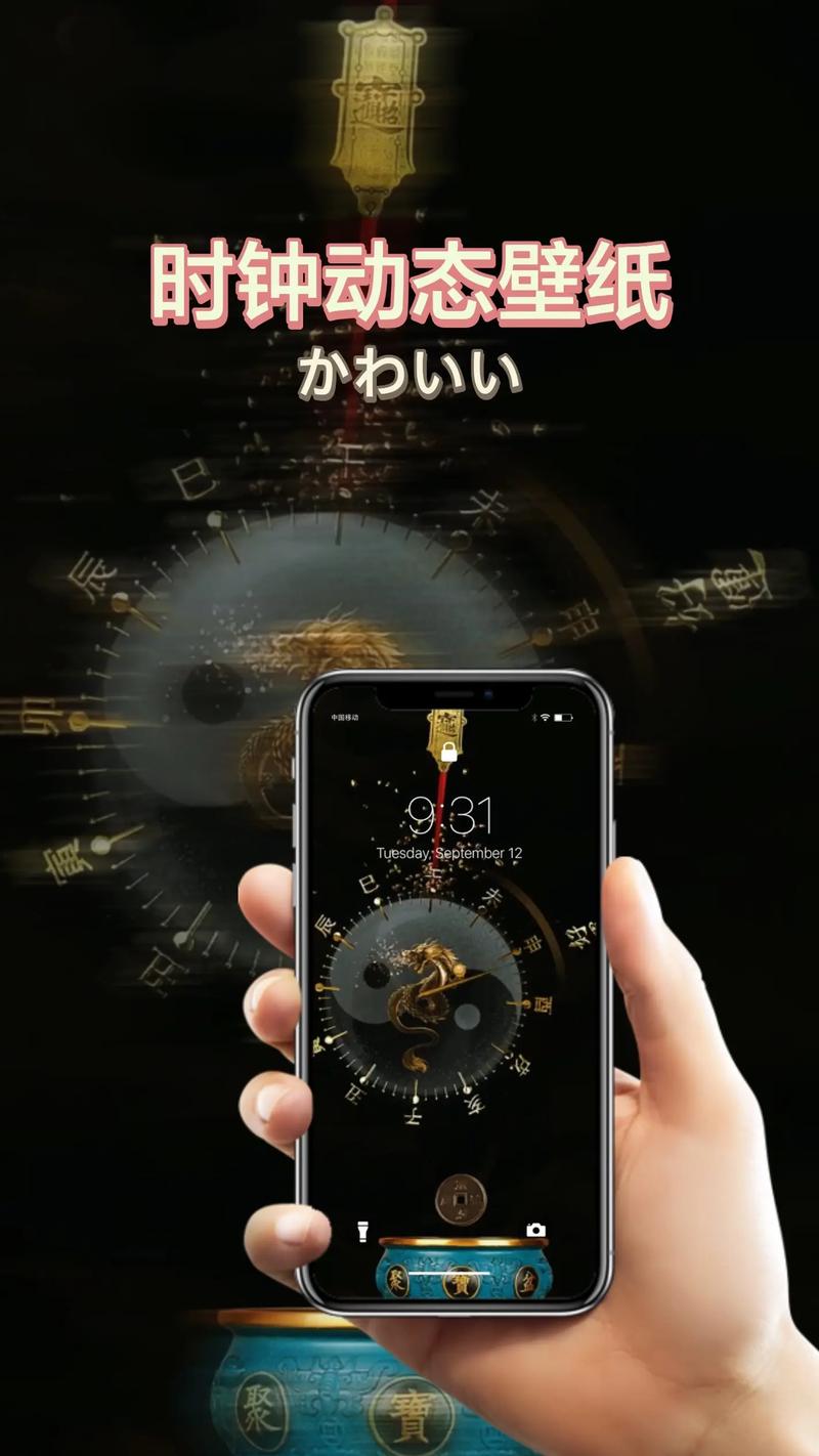抖音时钟是什么特效