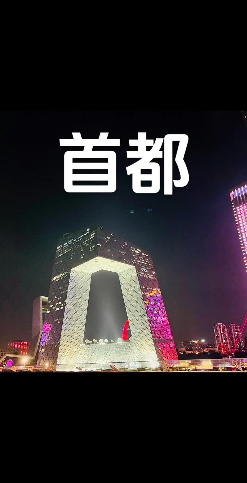 请问中国抖音是什么