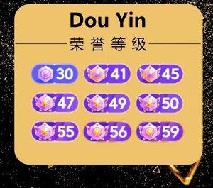 抖音礼物特权代表什么