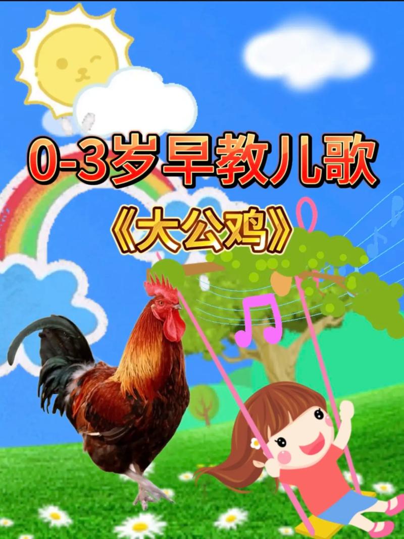 喔喔是什么歌抖音
