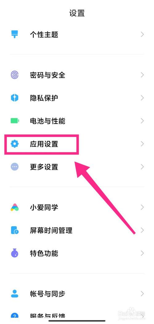 为什么无法上传抖音