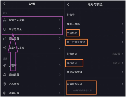 抖音好用什么可以注册