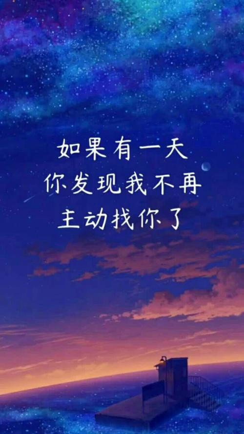 你的世界不缺我一个