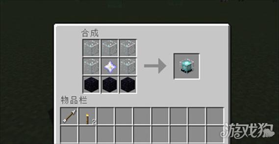 我的世界怎么激活信标