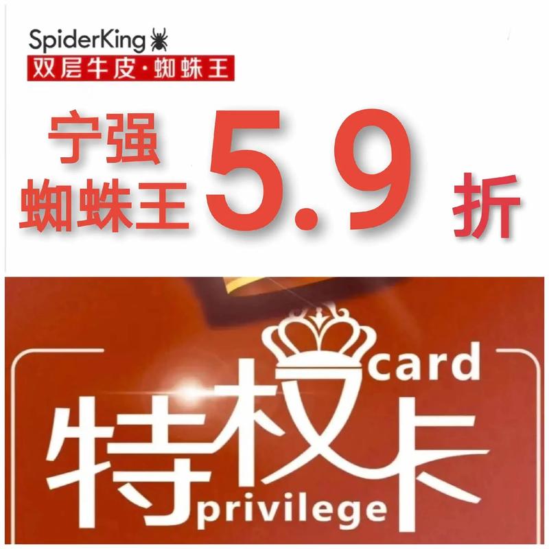 抖音礼物特权代表什么
