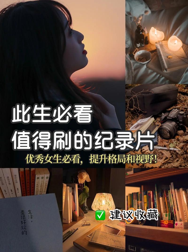 人生为什么抖音